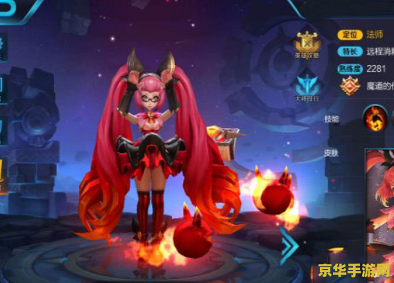 王者荣耀法术吸血最多是多少钱