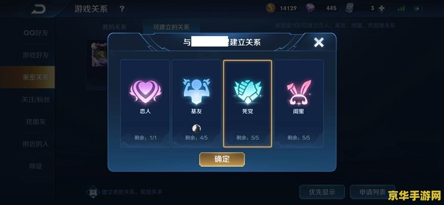 王者荣耀排位挂机为什么多 王者荣耀排位挂机现象探究