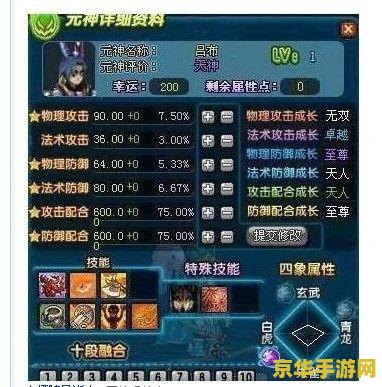 dnf驱剑士刷图加点 DNF驱剑士刷图加点攻略**