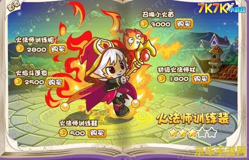 **三国志10加强版攻略：从入门到精通的全方位指南**