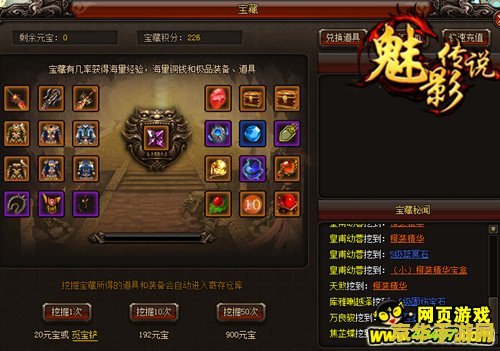 英雄联盟哪个是排位模式 **英雄联盟排位模式介绍**