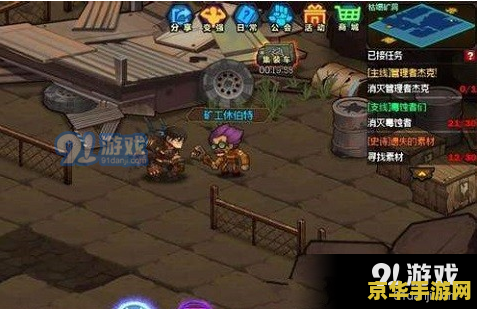 副本官员什么时候刷新 副本官员刷新时间解析**