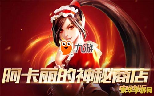 英雄联盟终极皮肤有什么用 英雄联盟终极皮肤有什么用