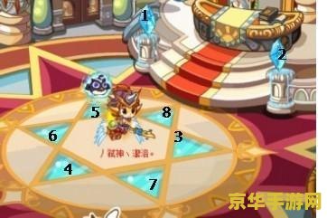 洛克王国清风山怎么走