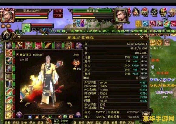 功夫派真假武圣怎么打