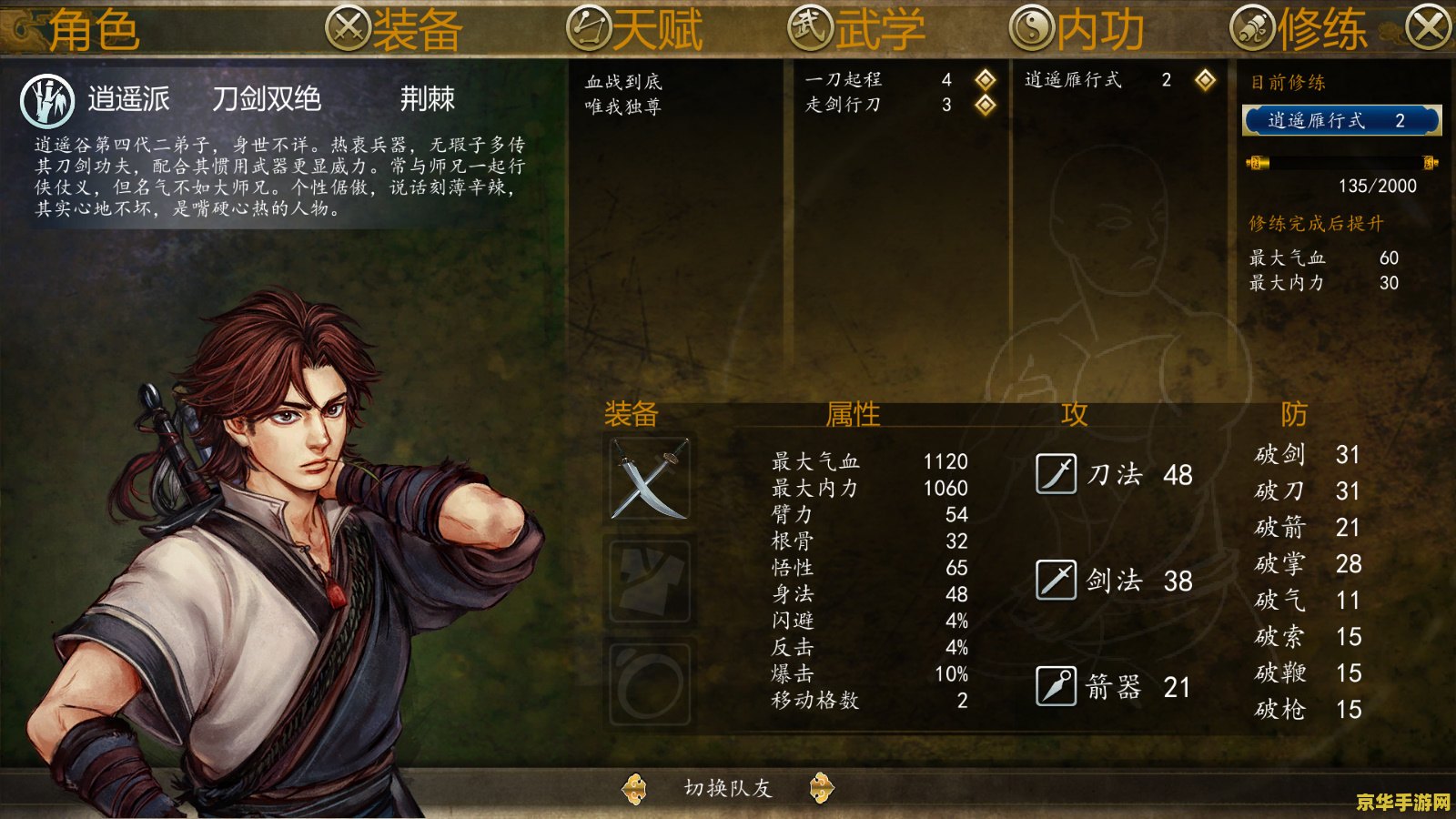 战舰世界亚服 战舰世界亚服：亚洲玩家的海洋霸权之梦