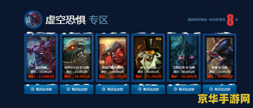 英雄联盟阿卡丽的神秘商店2015