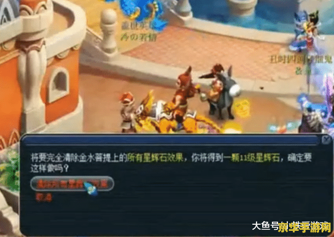 dnf剑神加点 DNF剑神加点攻略：从入门到精通的全面解析