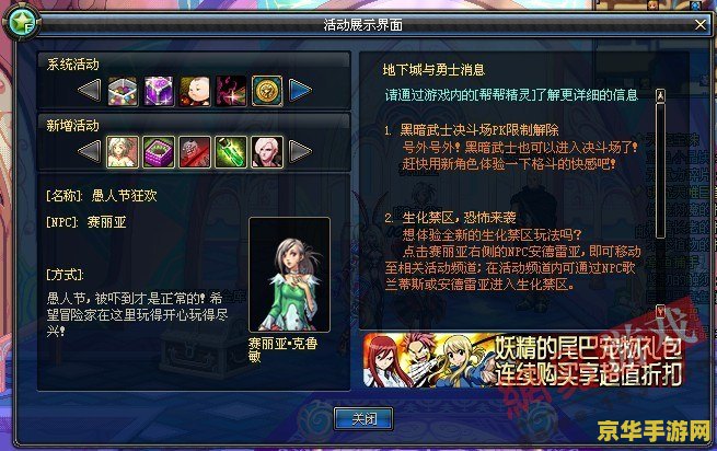 qq飞车针尖 qq飞车针尖：竞速激情与技巧的完美结合