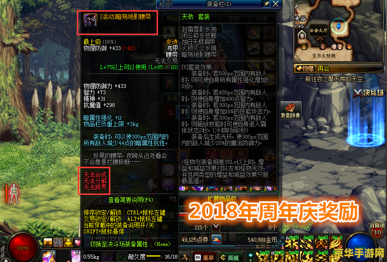 DNF活动大全