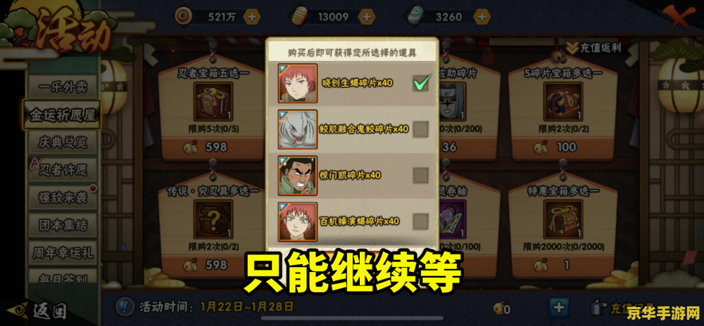 原神开挂得到的原石会收回吗
