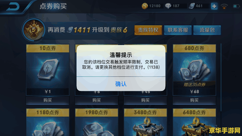 未来英雄联盟 未来英雄联盟：超越时空的英雄对决