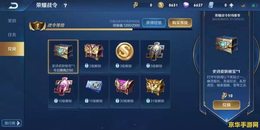 洛克王国活动 洛克王国活动：探索神秘岛屿，赢取丰厚奖励！