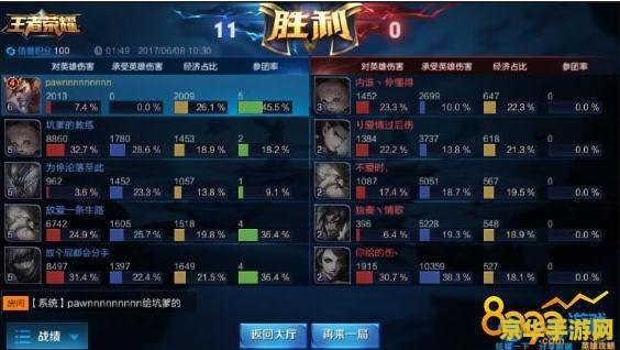 英雄联盟手游卧虎藏龙活动攻略