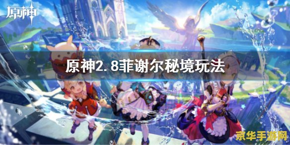王朝霸域辅助 游戏名称：王朝霸域辅助