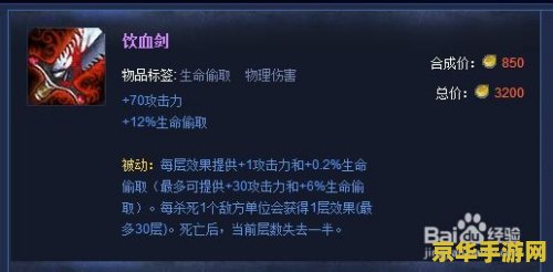 英雄联盟麦林炮手出装2019