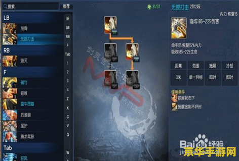 为什么app下载不了王者荣耀