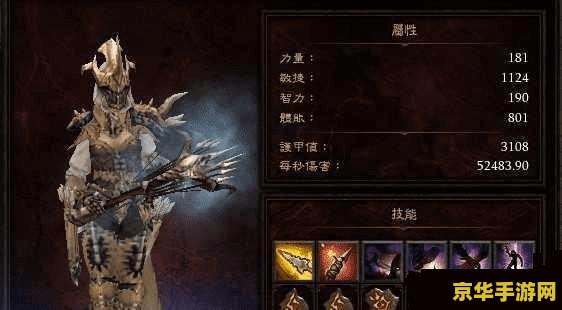 暗黑3 套装地下城