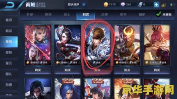 王者荣耀vip4到8要多少钱 王者荣耀VIP4到8需要多少钱