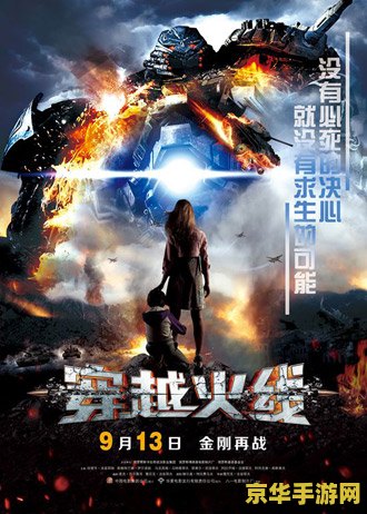 cf安魂曲 穿越火线：安魂曲游戏评测