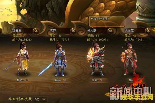 魔兽世界变身物品 魔兽世界变身物品：游戏中的魔法与魅力