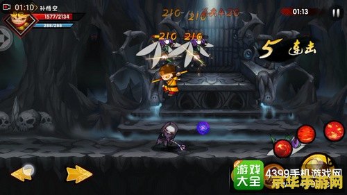 造梦西游3枯叶衫怎么得