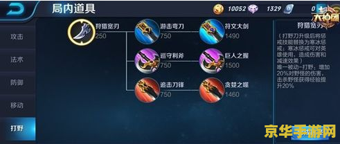 王朝霸域辅助 游戏名称：王朝霸域辅助