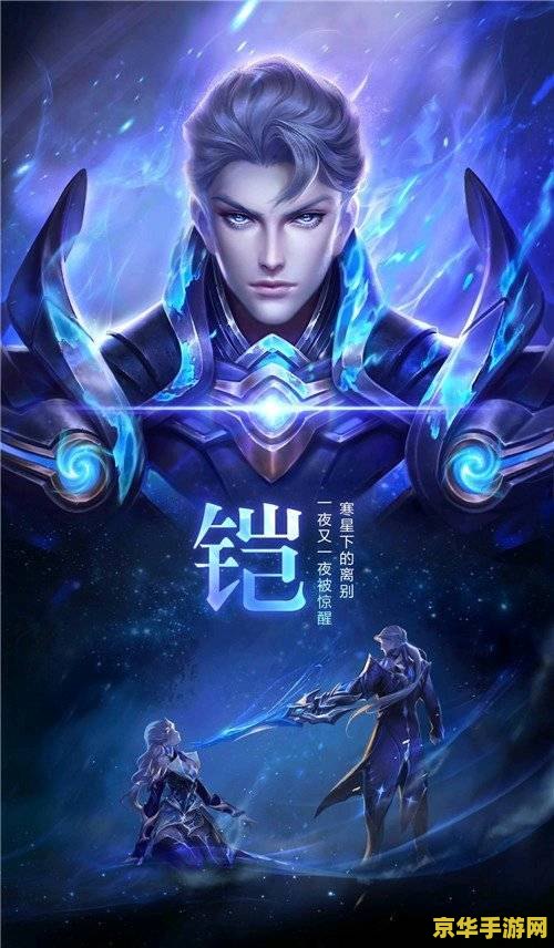 王者荣耀穿甲最高多少