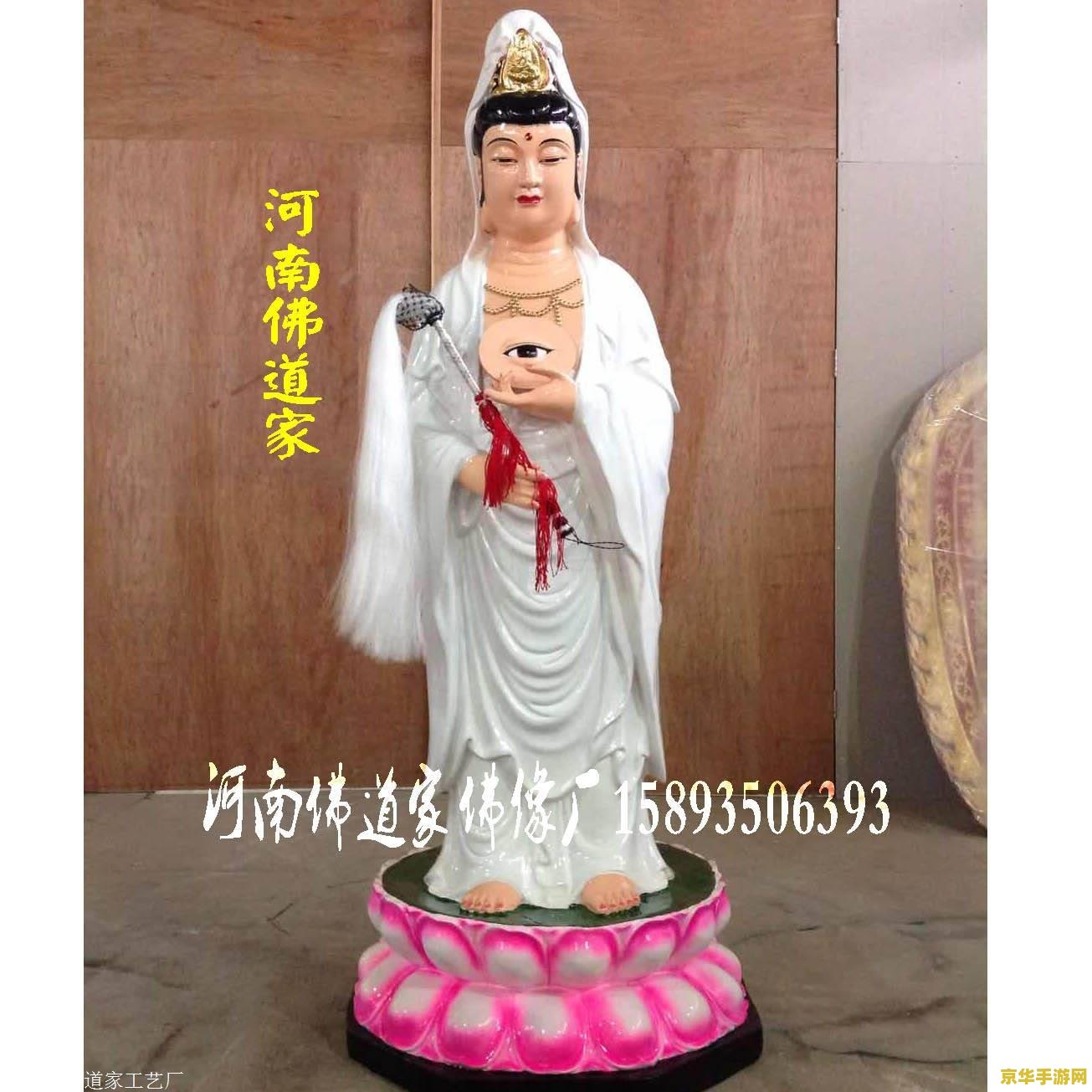 原神倒立的神像在哪 原神倒立的神像位置揭秘