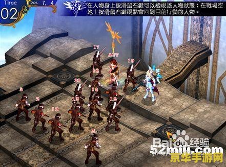 原神折箭觅踪攻略第三个任务 原神折箭觅踪攻略：第三个任务