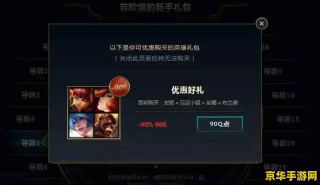 psp 金手指 PSP金手指：游戏作弊的利与弊