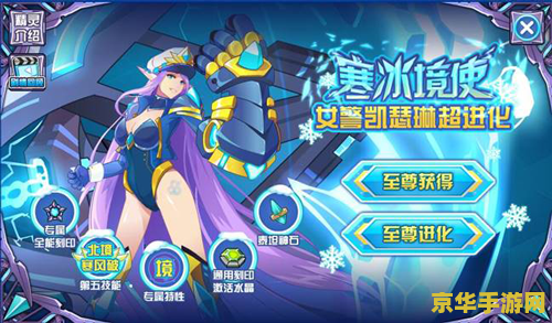 王者荣耀赛季皮肤属于什么品种 **王者荣耀赛季皮肤：独特魅力的象征**
