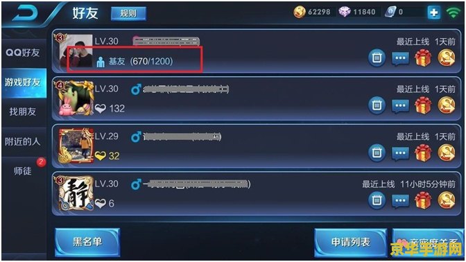 建议：英雄联盟中的三国皮肤：炫酷设计，重现历史英雄风采