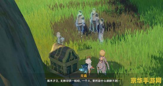 原神被污染的雷樱树