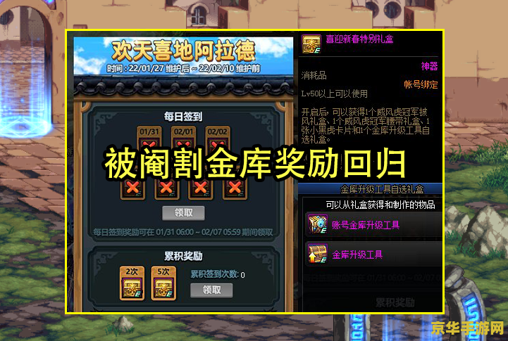 神谕者声望开启 神谕者声望开启