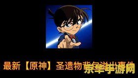 原神解压空间不足怎么办