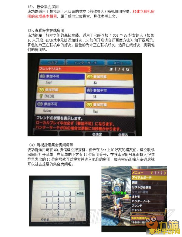 怪物猎人xx cia 怪物猎人XX：cia
