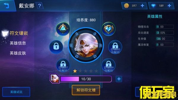 英雄联盟S11盖伦符文：战斗的灵魂，全新的策略