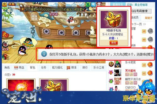 神谕者声望开启 神谕者声望开启