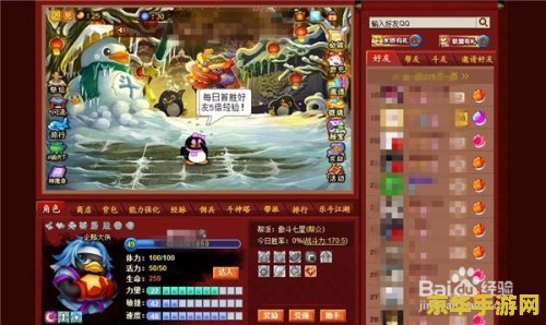 英雄联盟天使钢铁之翼多少钱 英雄联盟天使钢铁之翼多少钱**