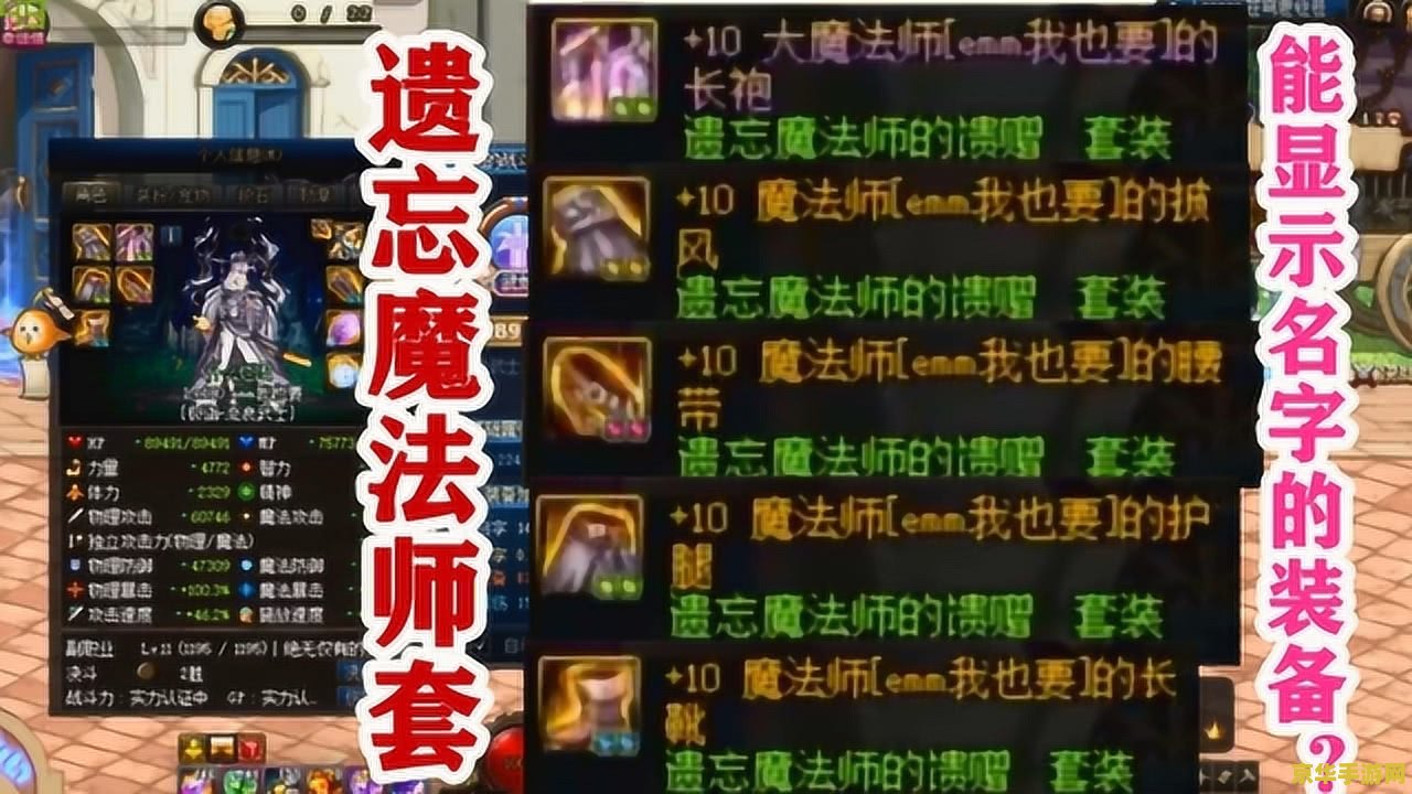 建议：梦幻西游大唐豪侠：一款充满江湖气息的武侠游戏