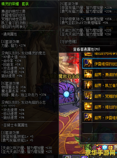 dnf怎么打装备名字 DNF是一款非常受欢迎的在线角色扮演游戏，它以其丰富的游戏内容和独特的游戏体验而闻名。在游戏中，打装备是一个非常重要的环节，因为装备的好坏直接影响到玩家的战斗能力和游戏体验。