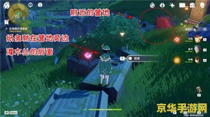 口袋妖怪黄金手指 游戏名称：口袋妖怪：黄金手指