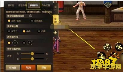 DNF手柄设置