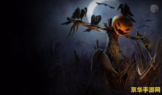 英雄联盟稻草人文案：