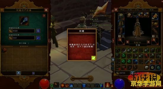 魔兽世界什么职业好玩 魔兽世界：哪个职业最吸引你？