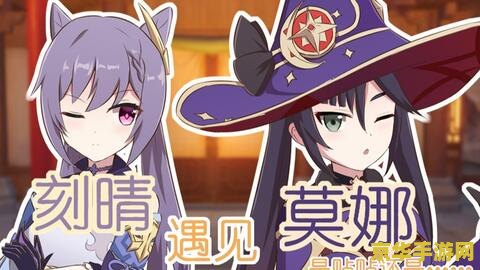 原神刻晴p掉衣服 原神刻晴角色形象之探讨