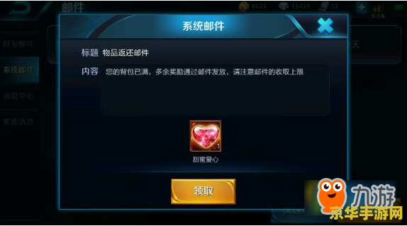 王者荣耀充值限制多少次