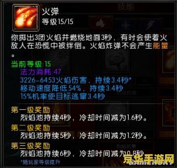 原神稻妻的结界 稻妻结界：守护与挑战的交织之地