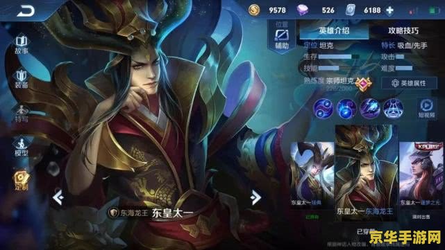 王者荣耀心眼铭文加什么 王者荣耀心眼铭文加什么：深度解析与实战策略